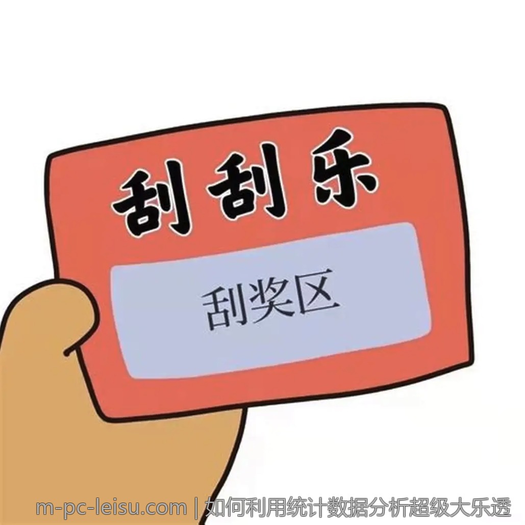 体育彩票市场的竞争态势与发展策略