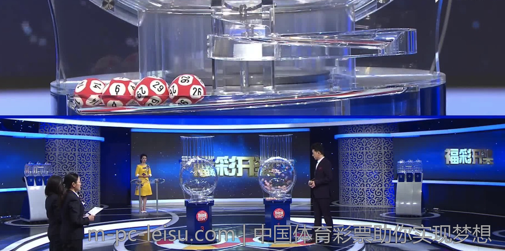 中国体育彩票助你实现梦想