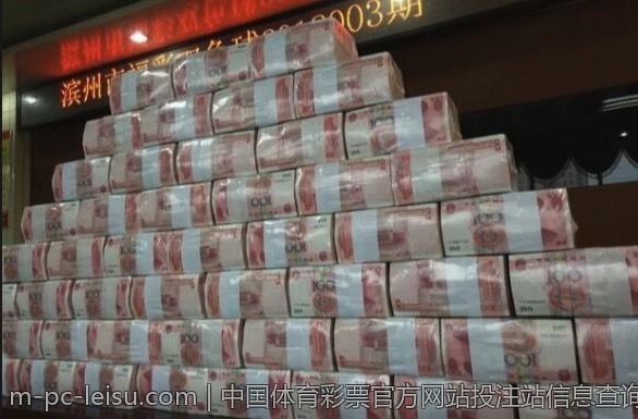 中国体育彩票官方网站投注站信息查询