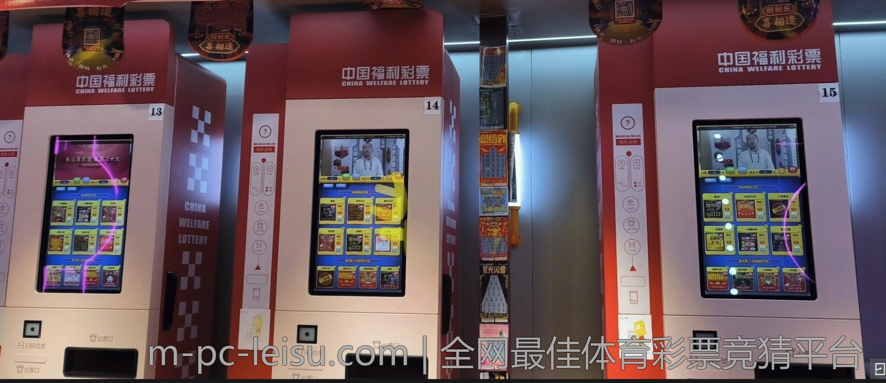 全网最佳体育彩票竞猜平台